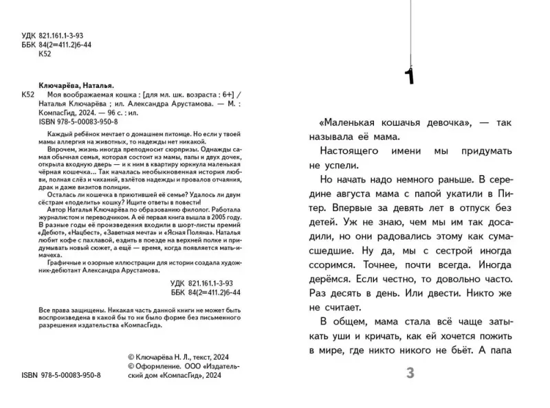 7075706640-large.webp
