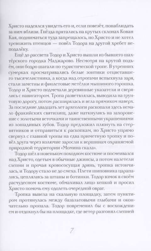 urxoiupk-29989123-2jpg.jpg
