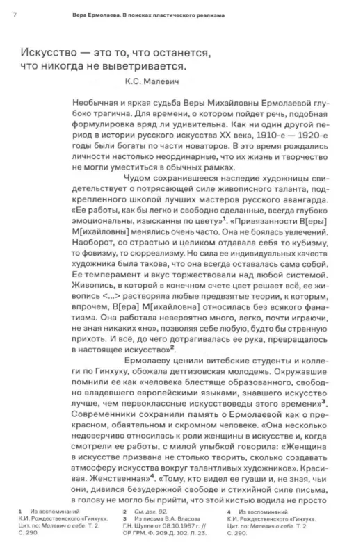 1889187_2-large.webp