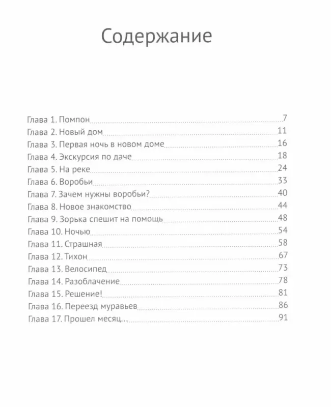 optimize-(1)-large.webp
