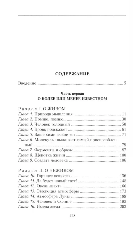 7328611211-large.webp