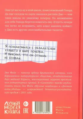 457750.970-large.webp