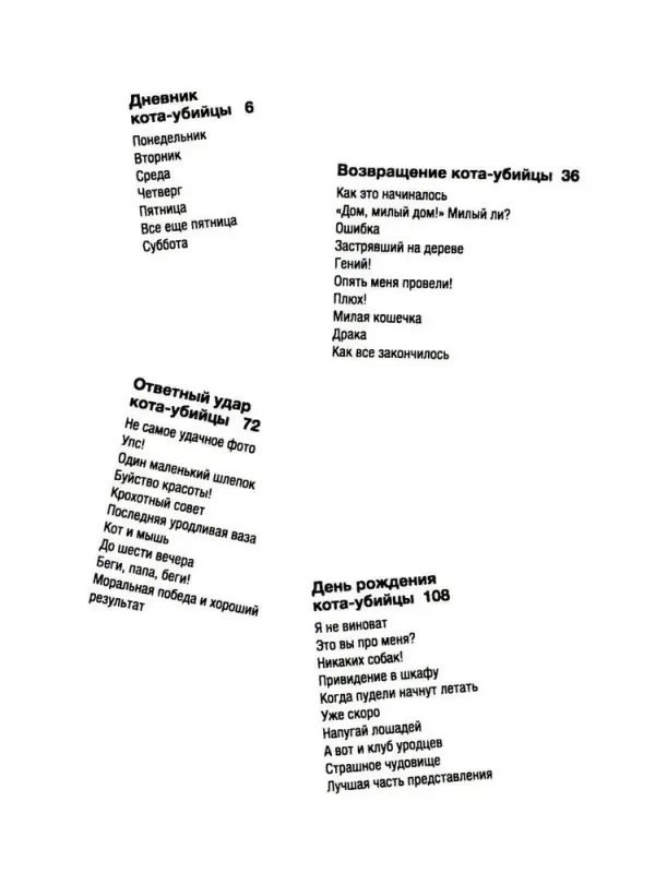 6991874803-large.webp
