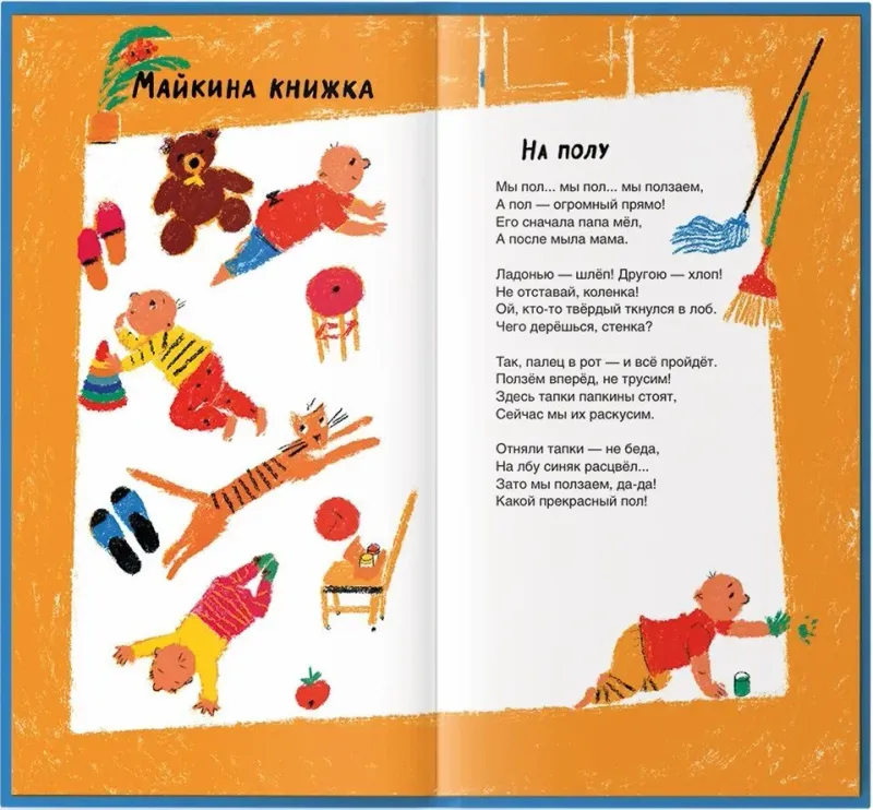 Уважаемая фея / Марина Бородицкая
