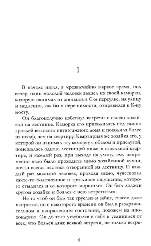 7307298042-large.webp