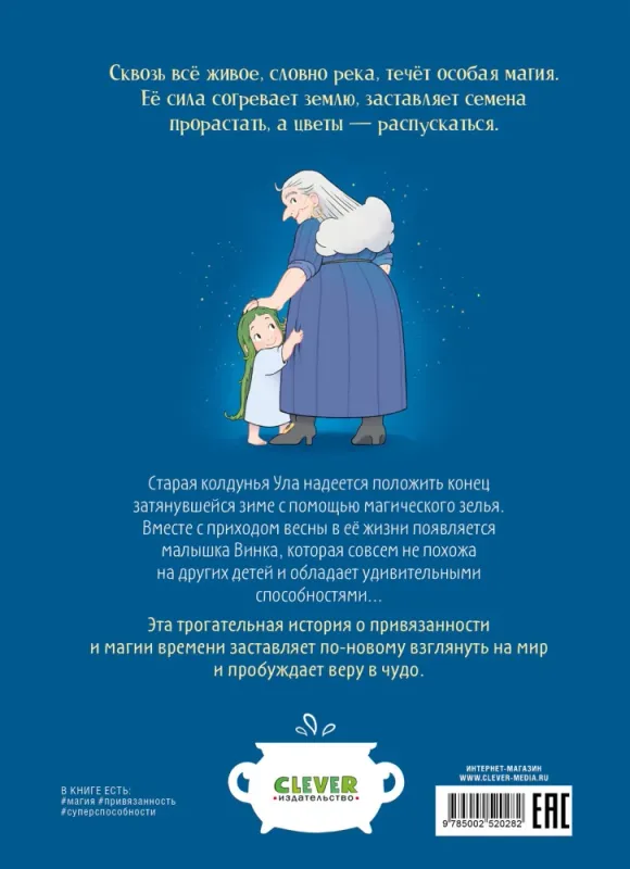 9785002520282-7-large.webp