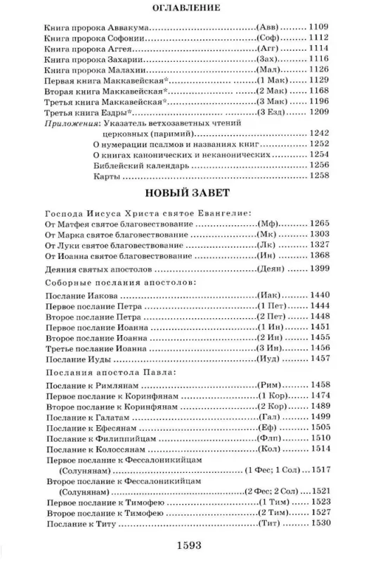 7163934993-large.webp