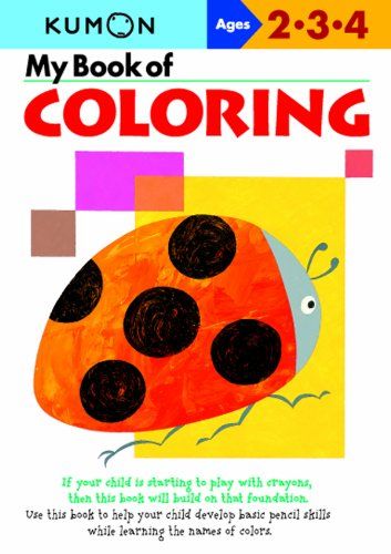 Book of coloring / Kumon