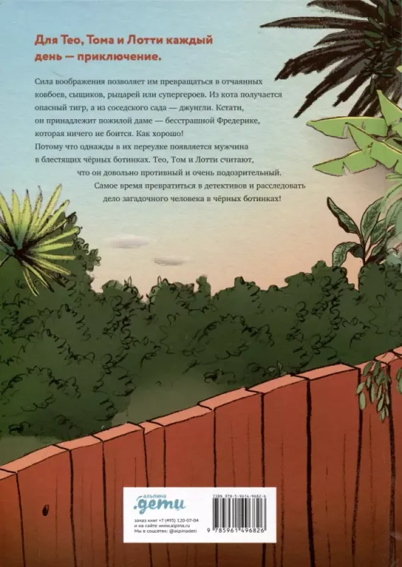 0190cb46-d4fe-7ebc-b2c1-f037c65a8811-large.webp