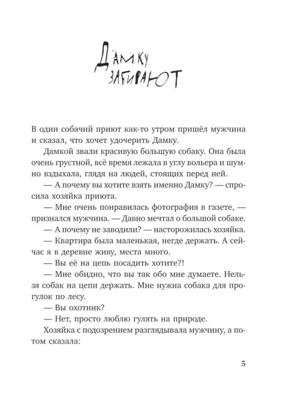 7218002858-large.webp