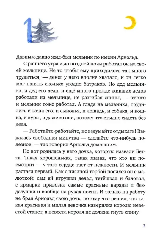 7036503483-large.webp