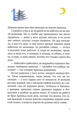 7036503483-large.webp