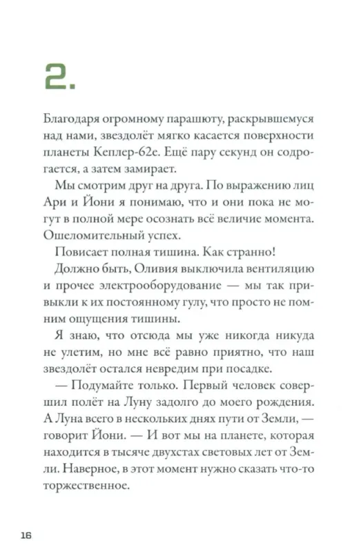 1894109-1-large.webp