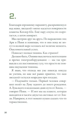 1894109-1-large.webp