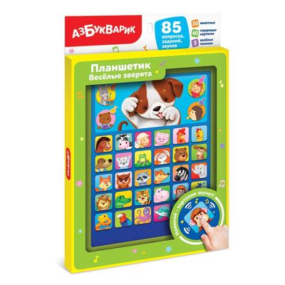 Планшетик Веселые зверята