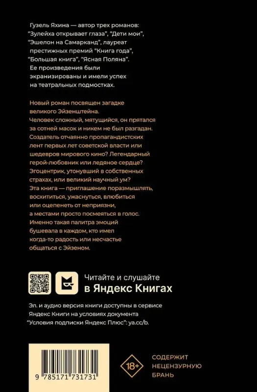 7367101185-large.webp