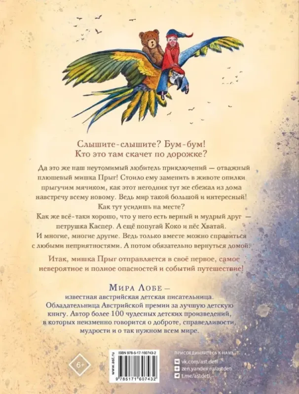 7169983114-large.webp