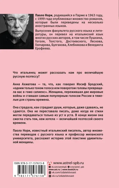 7187245089-large.webp