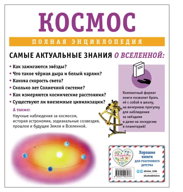 0190f26c-e193-7743-9f61-fc3a3dcdfcc7-large.webp