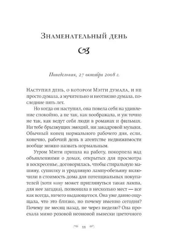 7638759657-large.webp