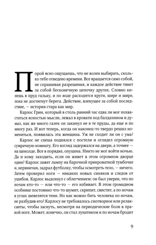 7607032298-large.webp