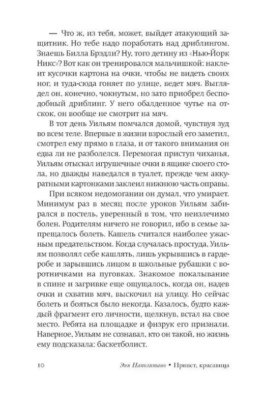 7218242082-large.webp