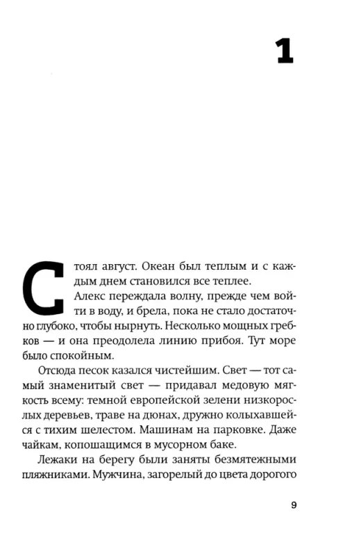 7300641761-large.webp
