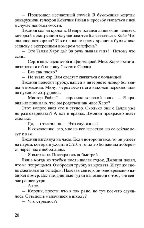 7199773102-large.webp