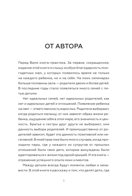 1908147-4-large.webp