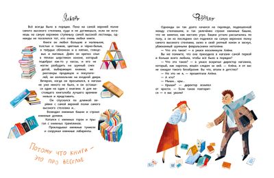 12 месяцев Словарика / Ольга Фадеева