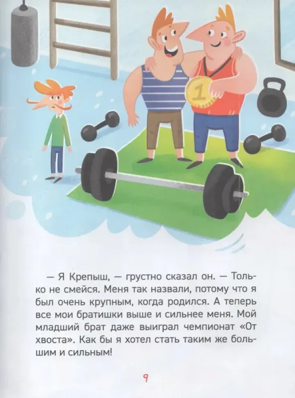 Какая еда нам нужна?