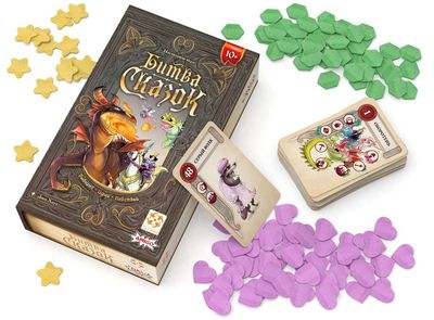 Битва сказок