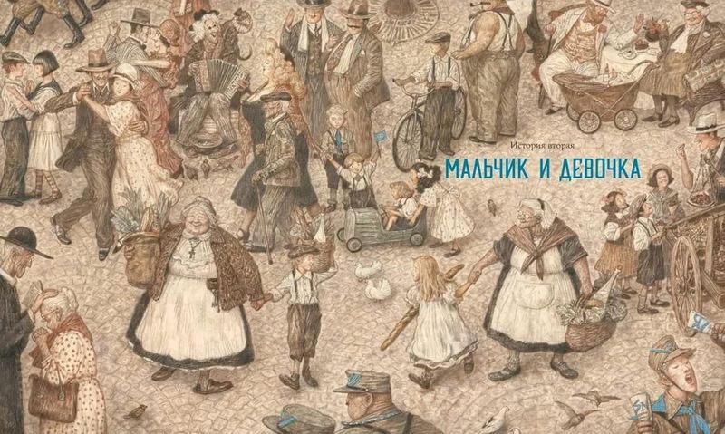 Снежная королева / Ханс Кристиан Андерсен