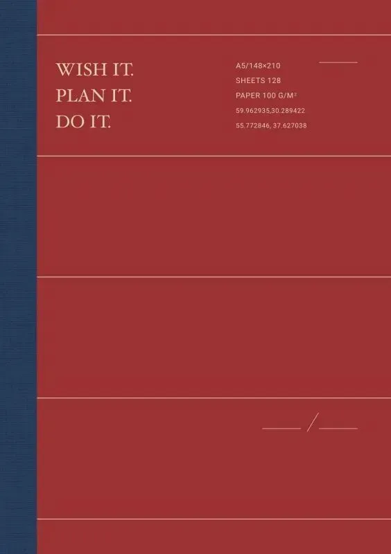 Ежедневник красный