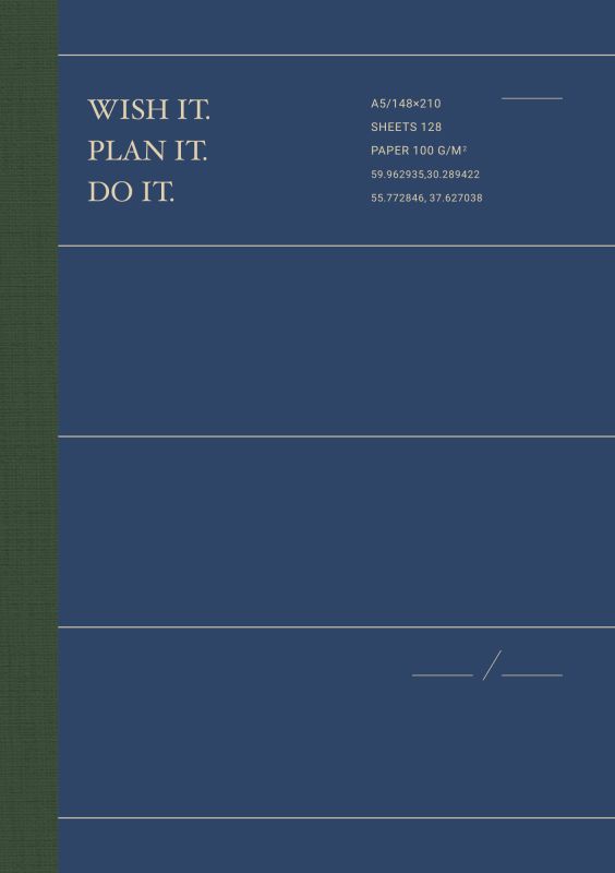 Ежедневник синий