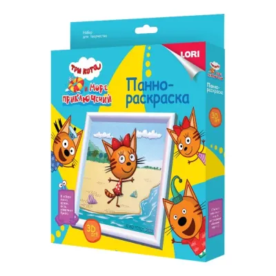 Панно-раскраска "Три кота. Карамелька"