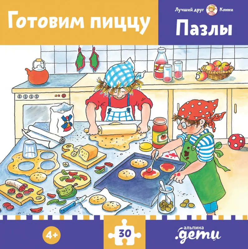 Пазлы с Конни. Конни готовит пиццу