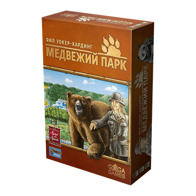 Медвежий парк