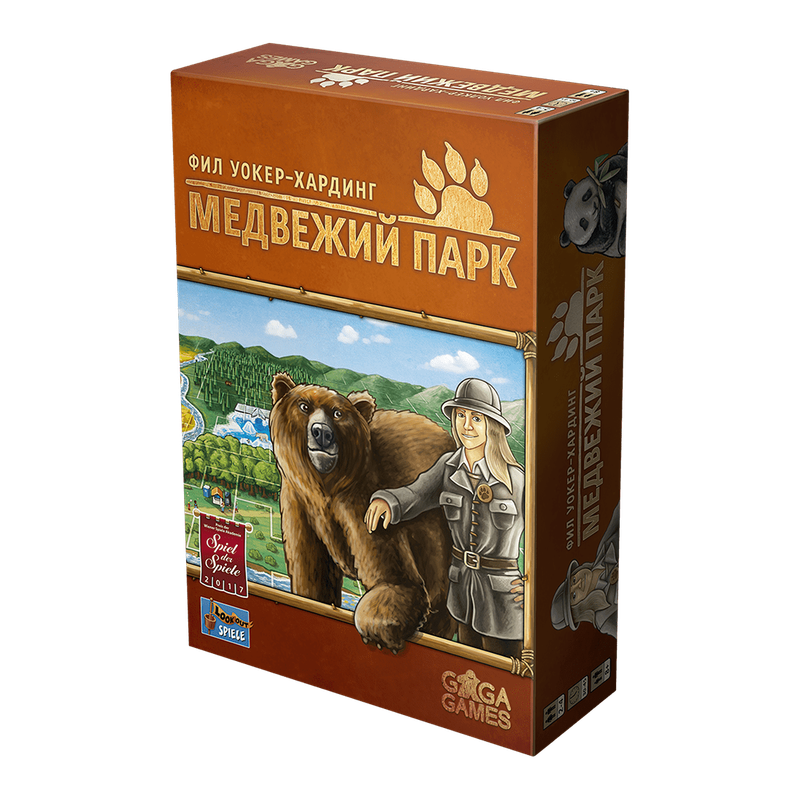 Медвежий парк