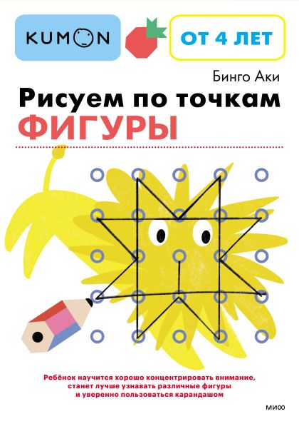 Рисуем по точкам. Фигуры