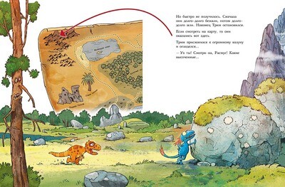Друзья динозаврики. Поход / Ларс Мэле, Ларс Рудебьер