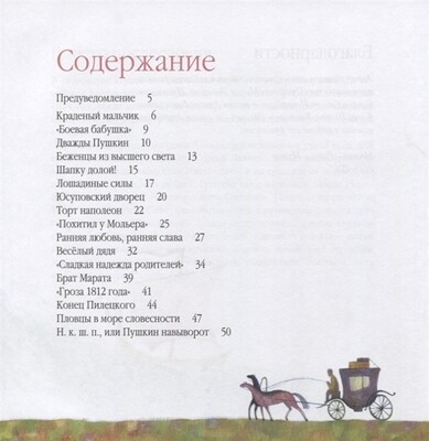 Плыви,силач! / Юрий Нечипоренко