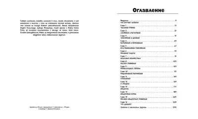 Алгебра. Естественная наука в комиксах / Ларри Гоник