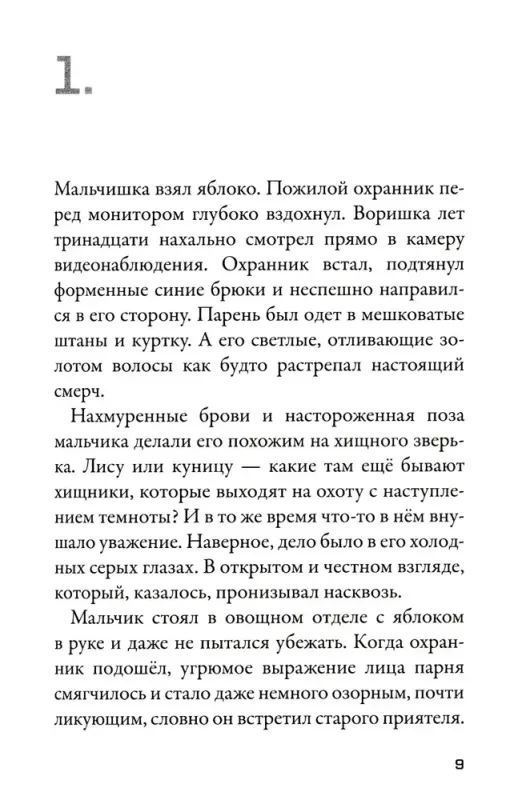 7146368825-large.webp