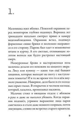 7146368825-large.webp
