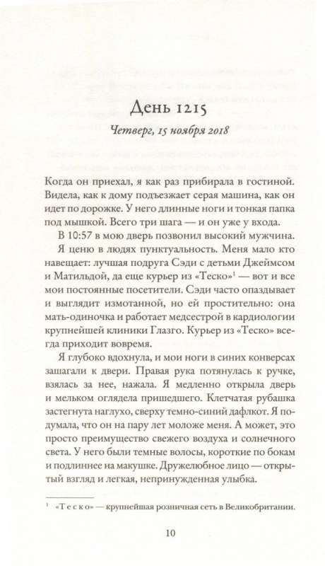 wesvqb2g-64-1jpeg.jpeg