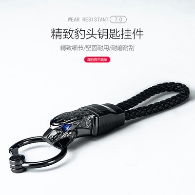 Exclusif transfrontalier pour Baicheng Diamond hommes et femmes de la voiture porte-clés en cuir corde créative léopard en métal porte-clés pendentif