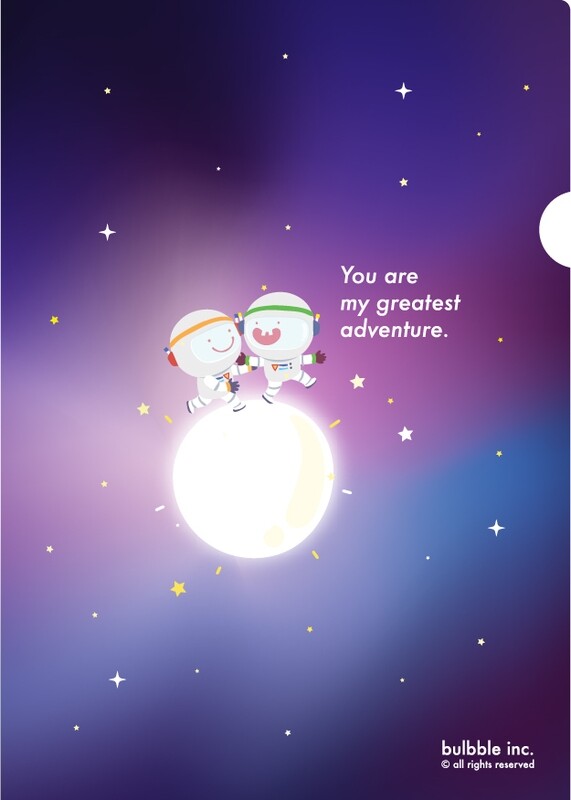 You are my greatest adventure A4 Folder