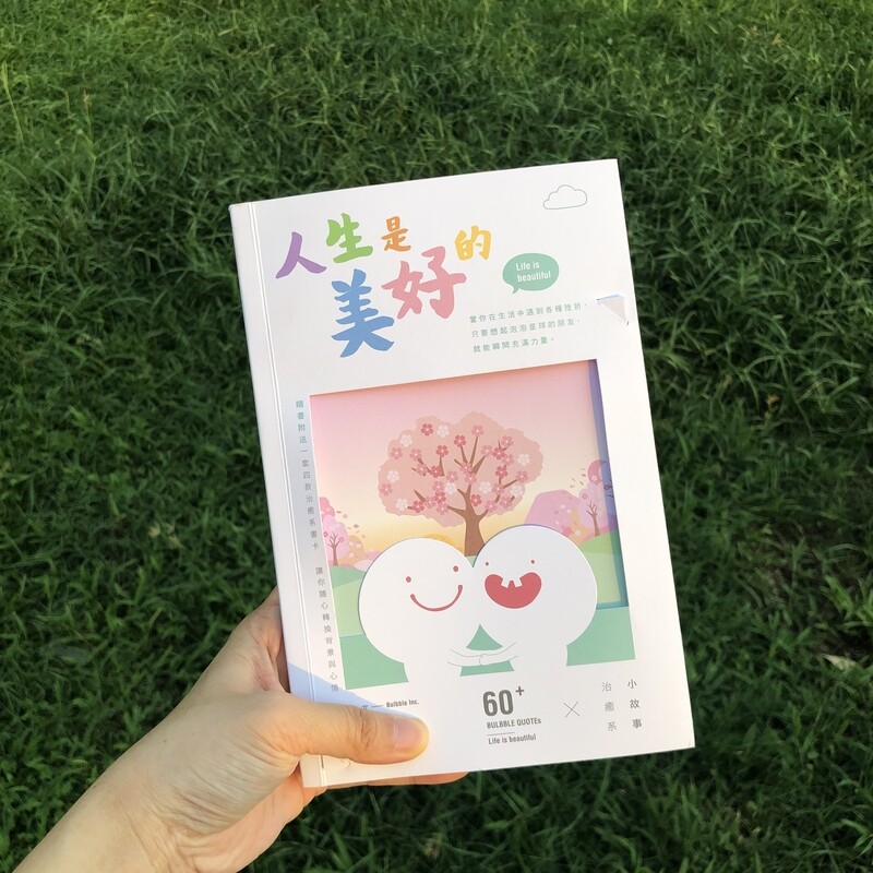 書籍 Book