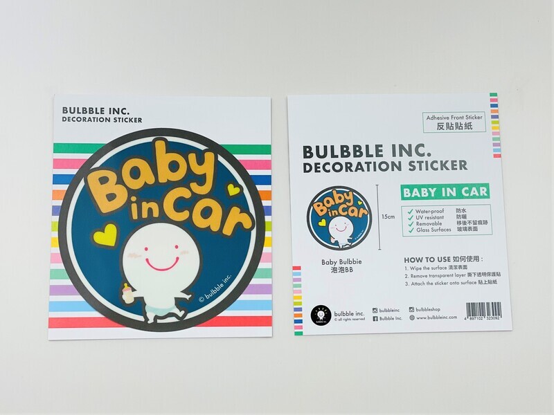 Bulbble Inc. “Baby in Car” Bulbbie Front Sticker